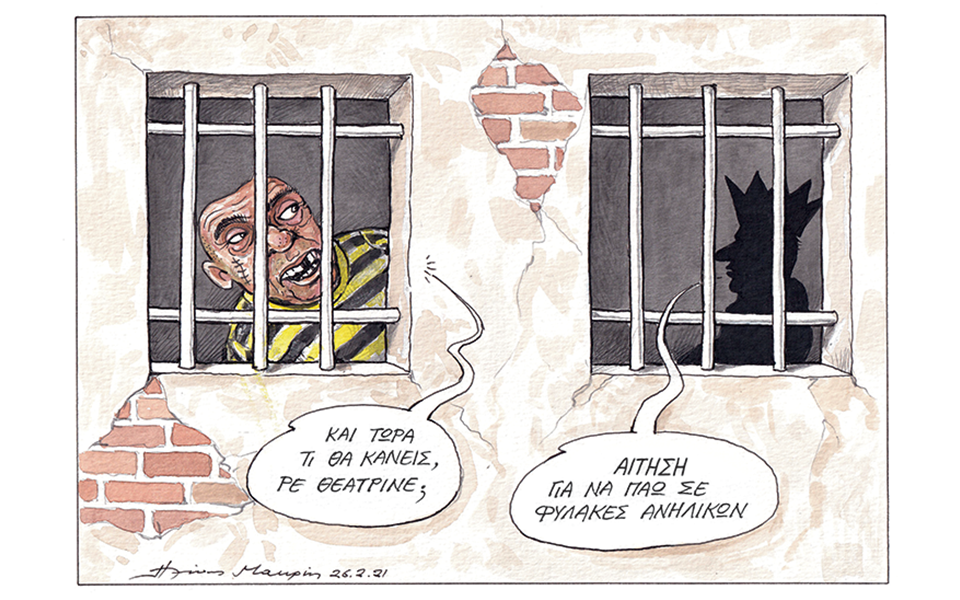 σκίτσο-του-ηλία-μακρή-27-02-21-561278956