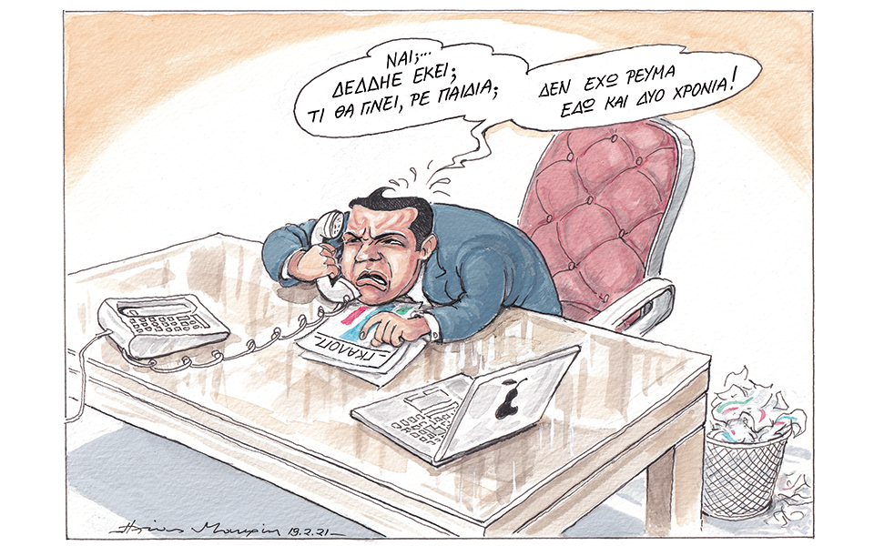 σκίτσο-του-ηλία-μακρή-21-02-21-561271990