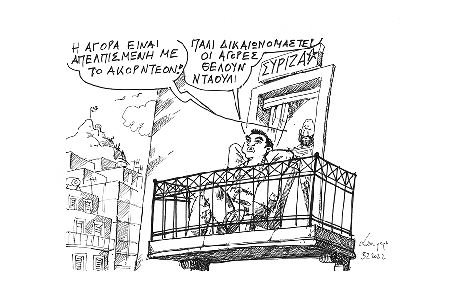 σκίτσο-του-ανδρέα-πετρουλάκη-07-02-21-561255682