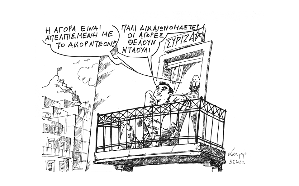 σκίτσο-του-ανδρέα-πετρουλάκη-07-02-21-561255682