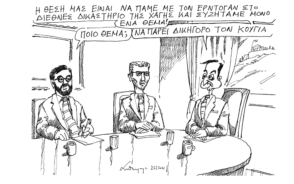 σκίτσο-του-ανδρέα-πετρουλάκη-27-02-21-561278962