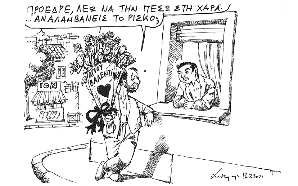 σκίτσο-του-ανδρέα-πετρουλάκη-14-02-21-561263380