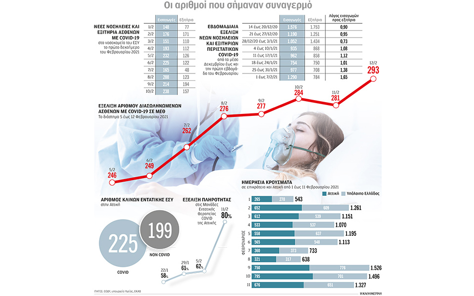 το-σχέδιο-των-εφεδρειών-του-εσυ-στην-ατ-561264154