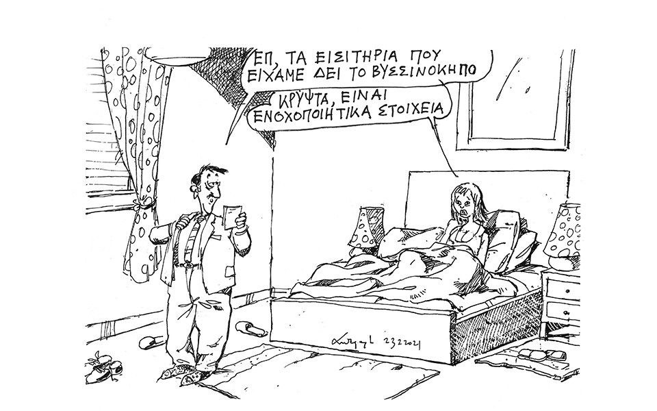 σκίτσο-του-ανδρέα-πετρουλάκη-24-02-21-561275374