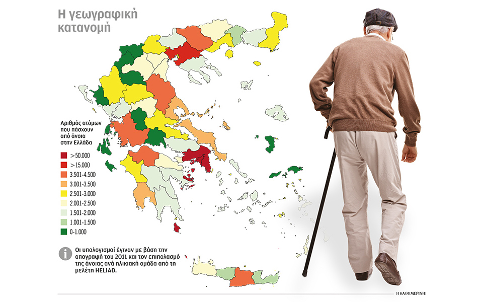 πρότυπα-ιατρεία-μνήμης-για-πρώτη-φορά-561279214