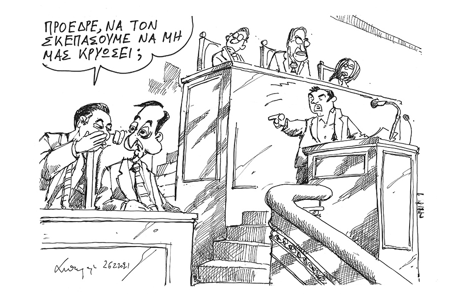 σκίτσο-του-ανδρέα-πετρουλάκη-28-02-21-561279490