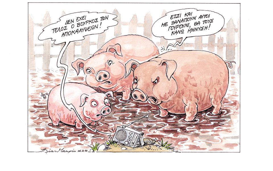 σκίτσο-του-ηλία-μακρή-28-02-21-561279496