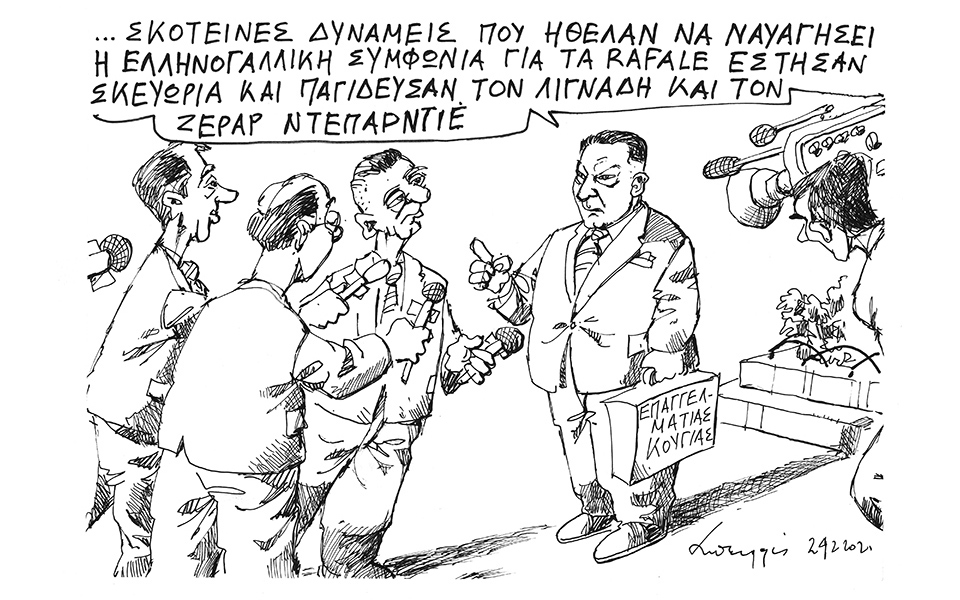 σκίτσο-του-ανδρέα-πετρουλάκη-25-02-21-561276682