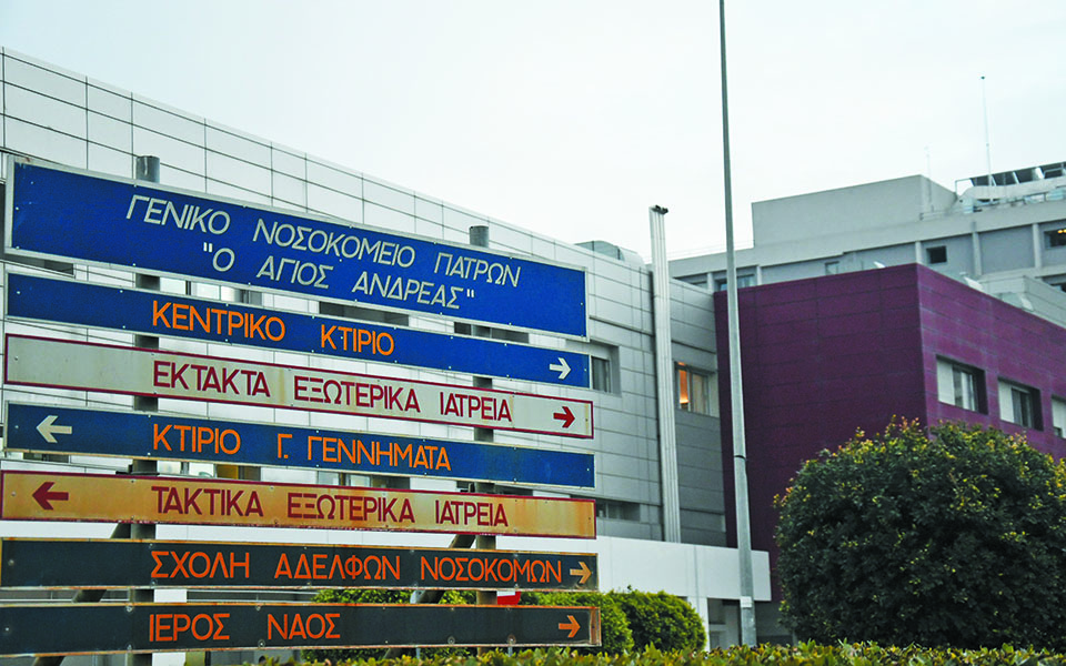 ανησυχία-στην-πάτρα-για-τη-βρετανική-μ-561271840