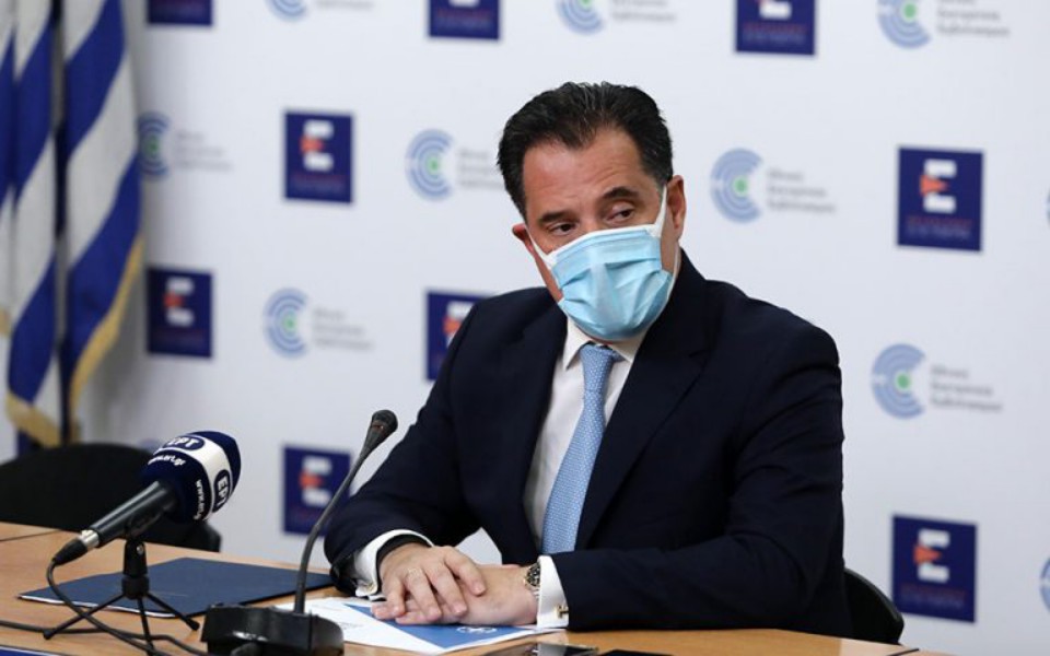 αδ-γεωργιάδης-για-take-away-δύναμη-το-να-βλέπε-561255511