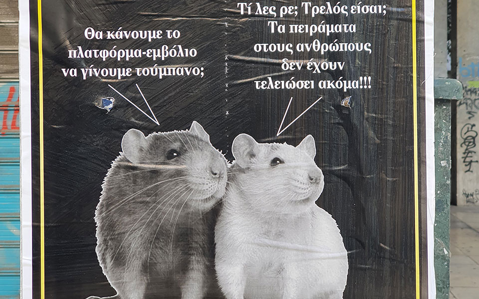 άμεση-ανάλυση-συνωμοσιολογία-στους-τ-561250342