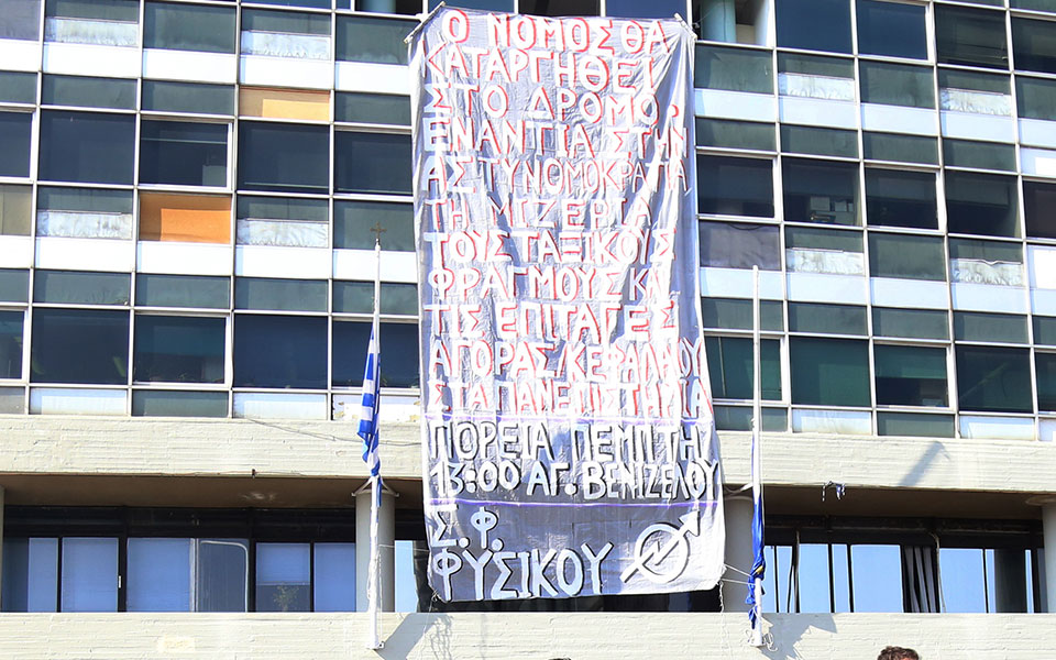 συνεχίζεται-η-κατάληψη-στο-απθ-561273601