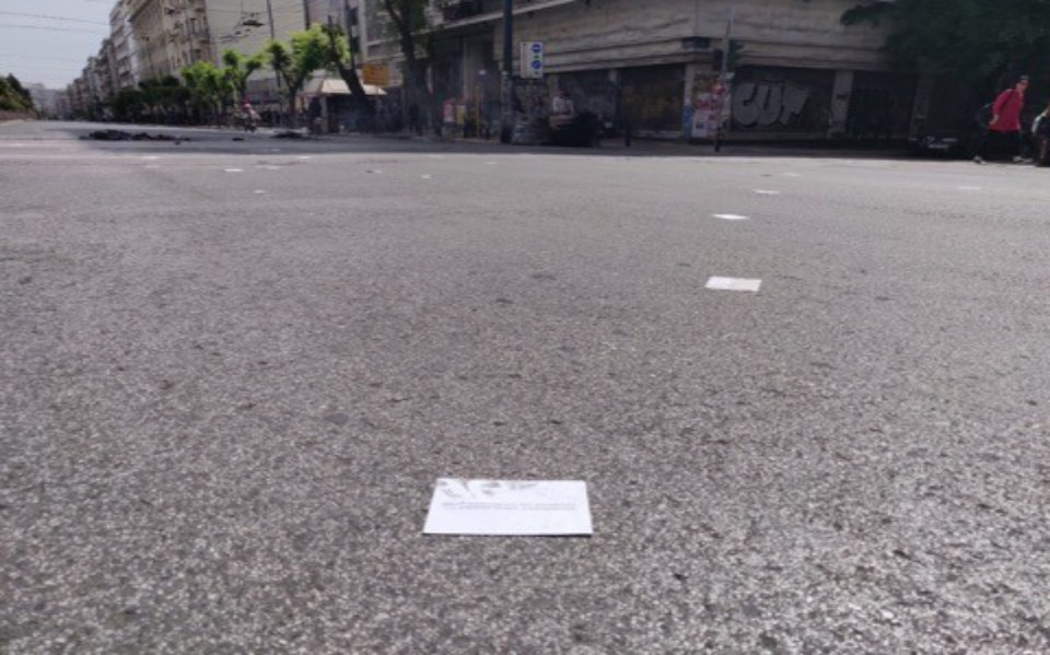 ομάδα-αναρχικών-έξω-από-το-σπίτι-της-πρ-561249952