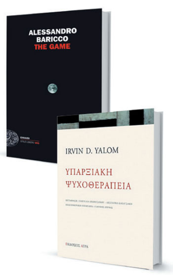 Γιάννης Ζέρβας: Η πίστη μας ότι μπορούμε να προσαρμοστούμε θα μας κρατήσει όρθιους-3