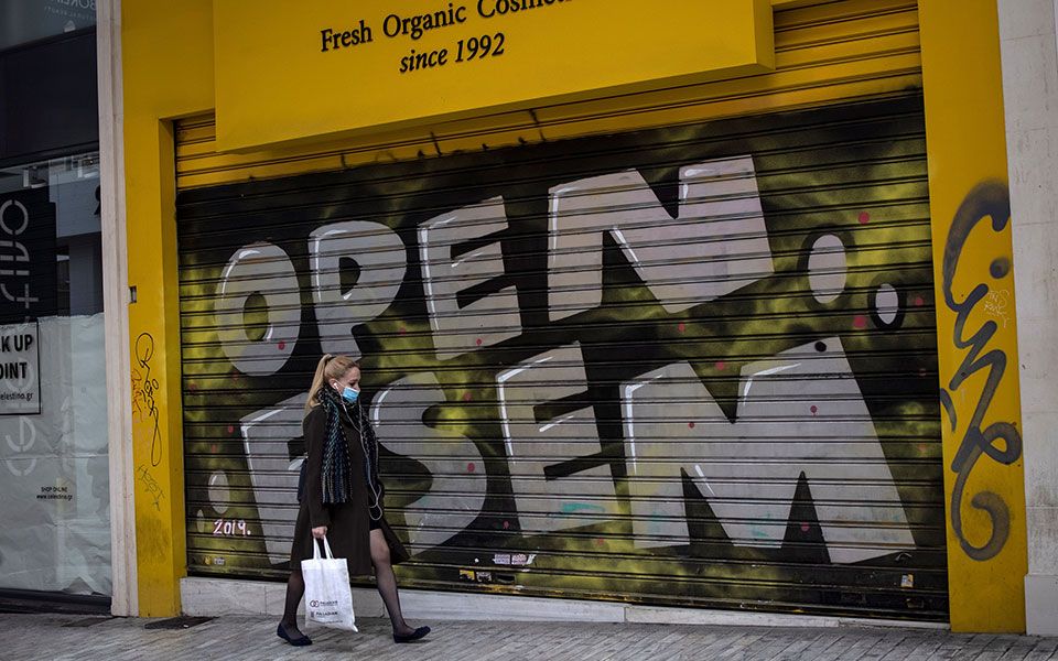 παγώνη-ίσως-είναι-η-τελευταία-εβδομάδ-561273421