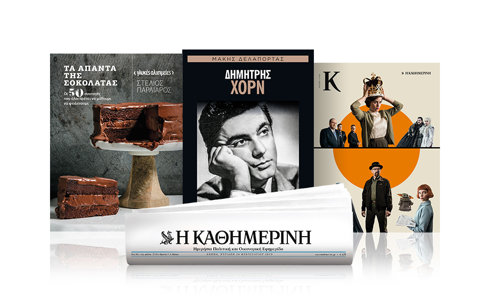 αυτή-την-κυριακή-με-την-κ-δημήτρης-χ-561253000