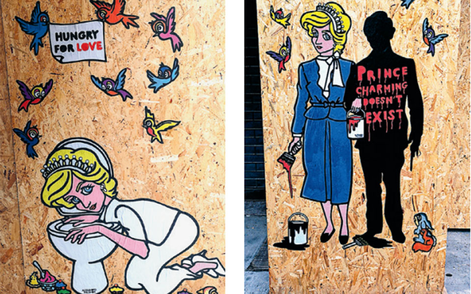 Η πριγκίπισσα του λαού κατέκτησε την αθανασία-1