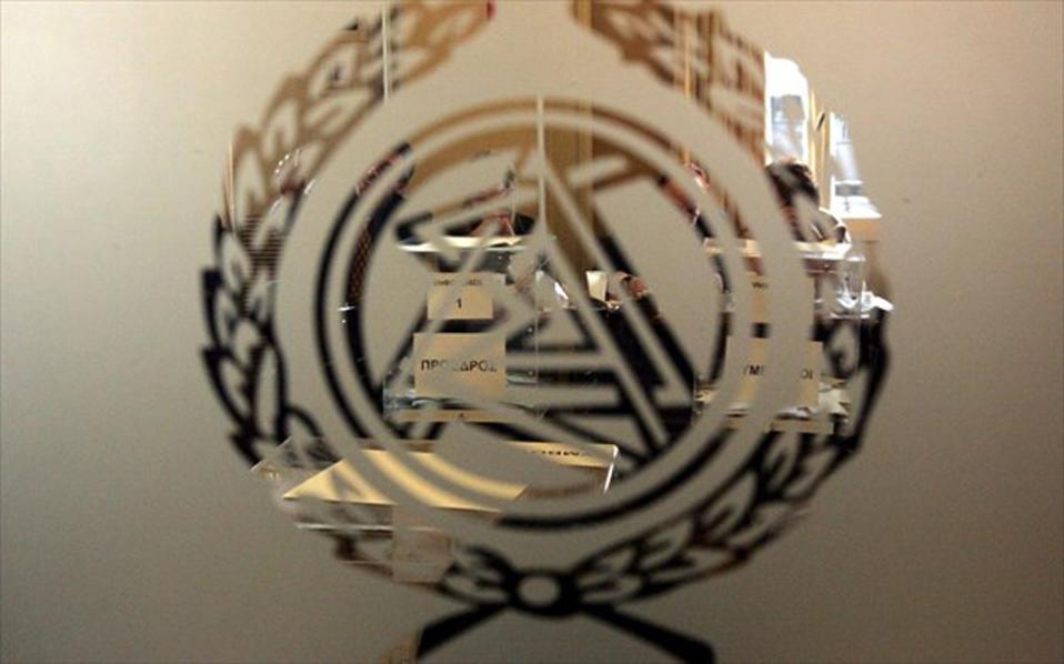 στο-πειθαρχικό-του-δσα-αλ-κούγιας-και-ι-561275548