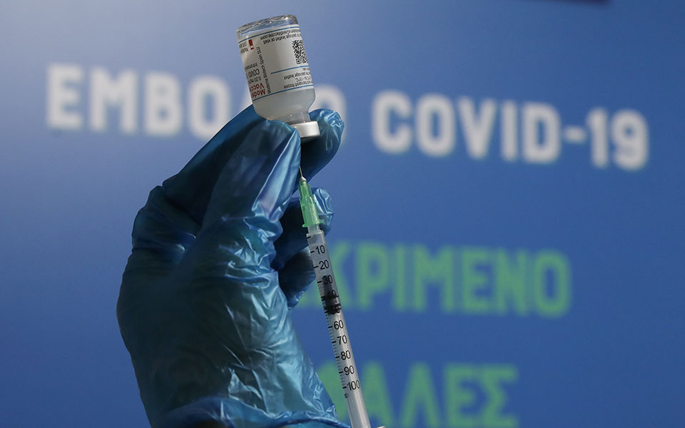 ξεκινά-ο-εμβολιασμός-στα-ειδικά-σχολε-561265240