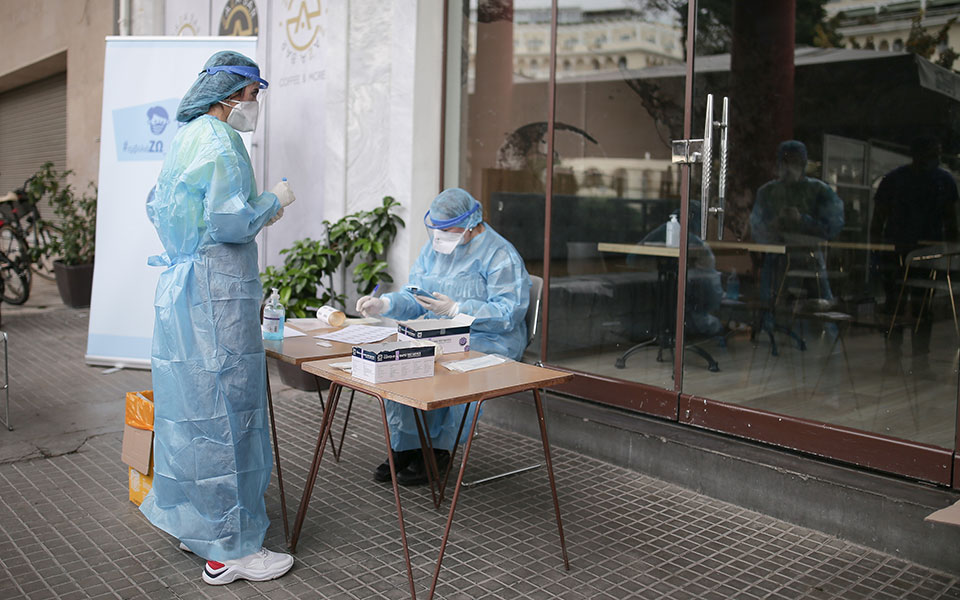 αδ-γεωργιάδης-να-συνηθίσουμε-ότι-θα-αν-561248221