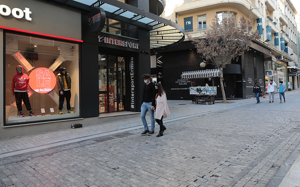 επιχειρήσεις-έτοιμες-για-επενδύσεις-561271303