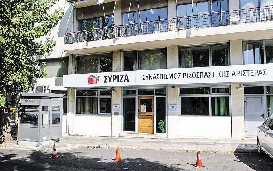 προσωρινό-σιωπητήριο-στις-τάσεις-α-561249556