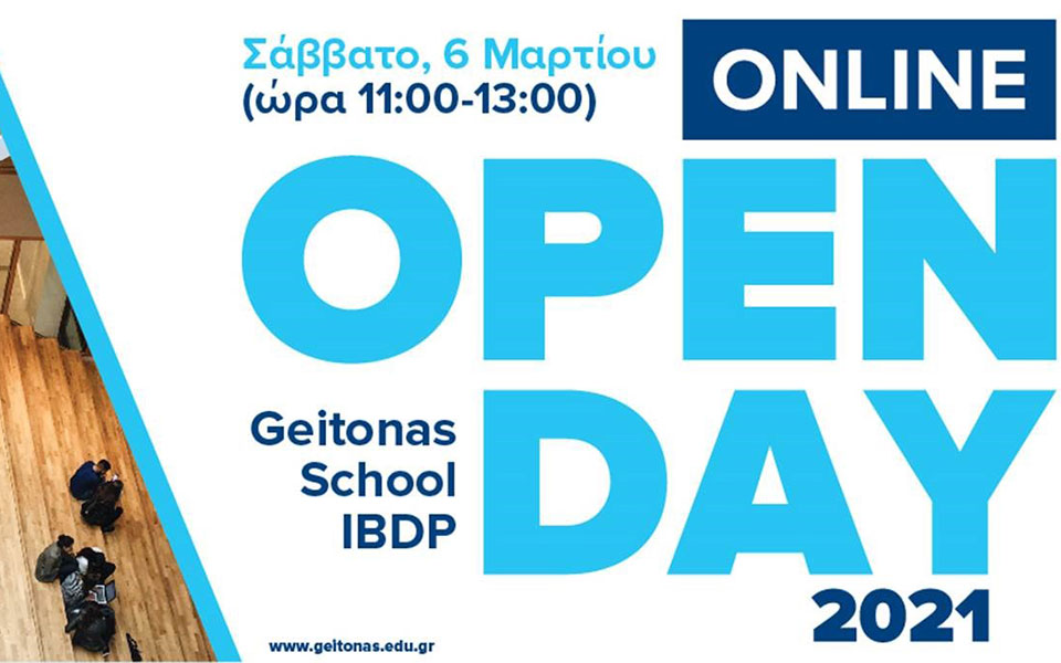 διαδικτυακή-ημερίδα-open-day-2021-στα-εκπαιδευτ-561277765