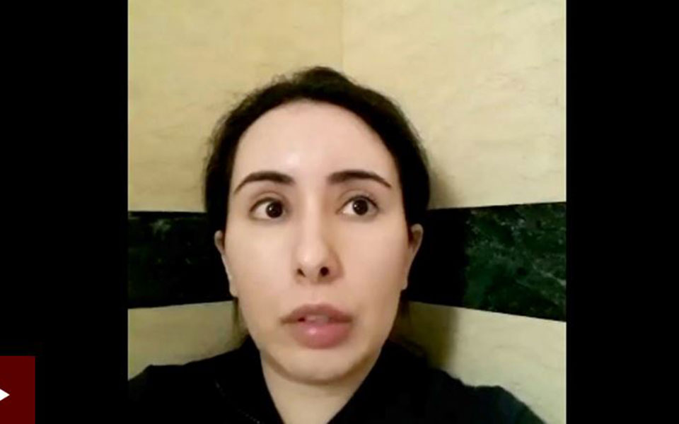 θρίλερ-με-την-αιχμάλωτη-πριγκίπισσα-λ-561267889