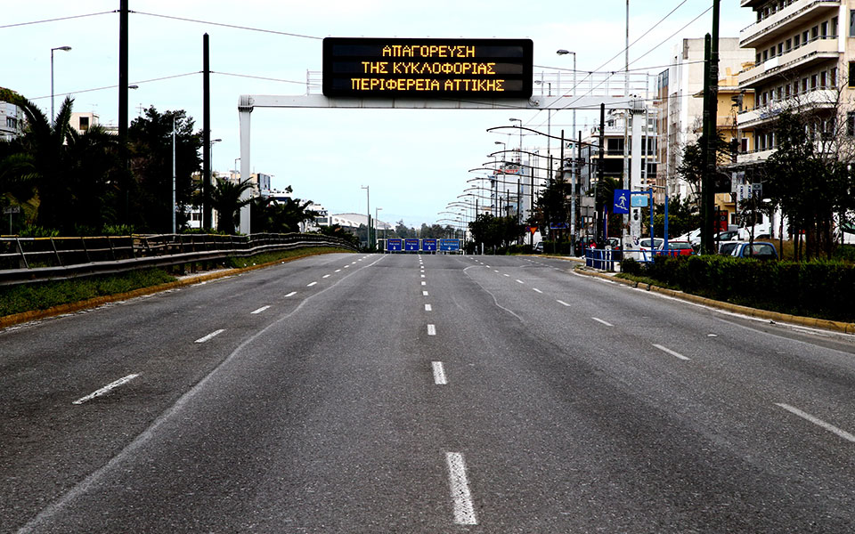 μ-παγώνη-όχι-στην-απαγόρευση-κυκλοφ-561253822
