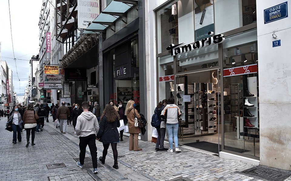 Έμποροι και καταναλωτές στα πρόθυρα νευρικής κρίσης-1