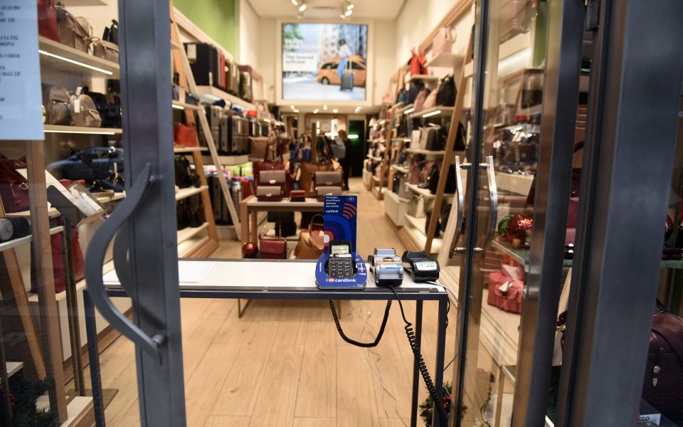 Click in shop οι έμποροι, «ακορντεόν» οι οικονομολόγοι-1