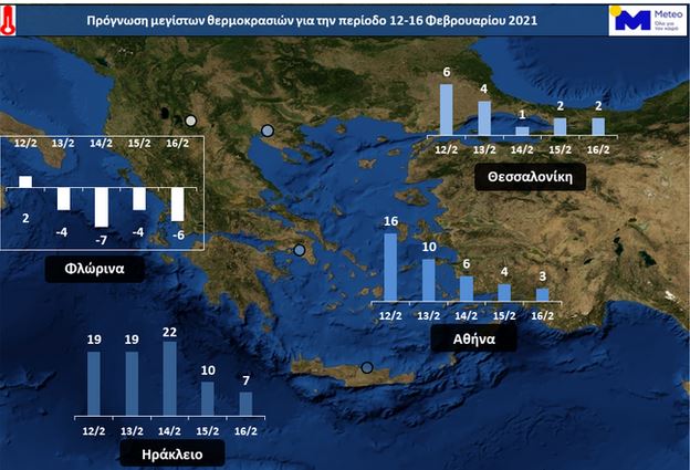 Σε δύο φάσεις η κακοκαιρία «Μήδεια» – Πτώση της θερμοκρασίας έως 15 βαθμούς-1