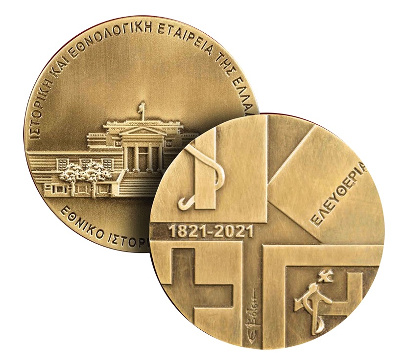 Μια στιγμή εθνικής αυτογνωσίας-2