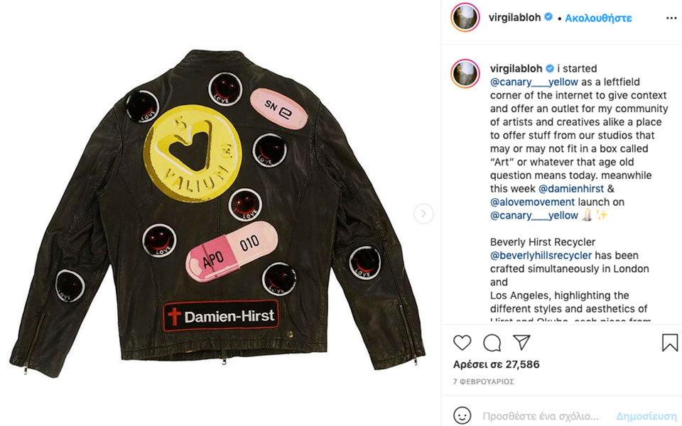 την-γκαρνταρόμπα-του-damien-hirst-δημοπράτησε-ο-vi-561269089