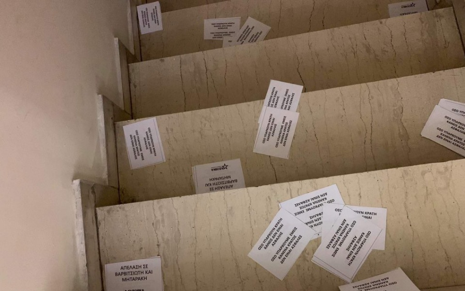 επίθεση-αγνώστων-στο-πολιτικό-γραφεί-561261169