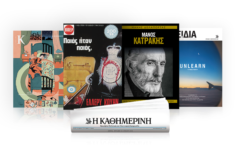 αυτή-την-κυριακή-με-την-κ-μάνος-κατρά-561270787