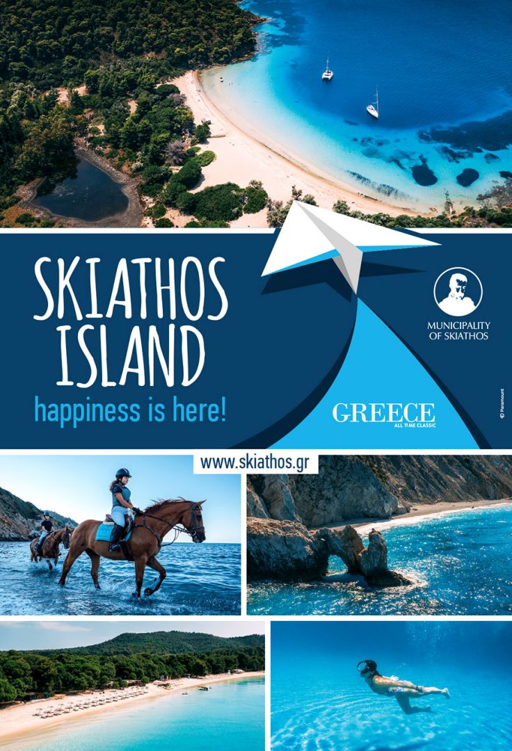 Η Σκιάθος στο κέντρο του Λονδίνου!-1