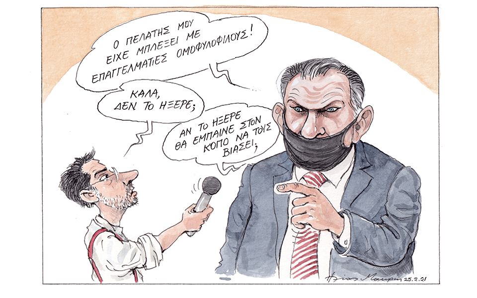 σκίτσο-του-ηλία-μακρή-26-02-21-561278149