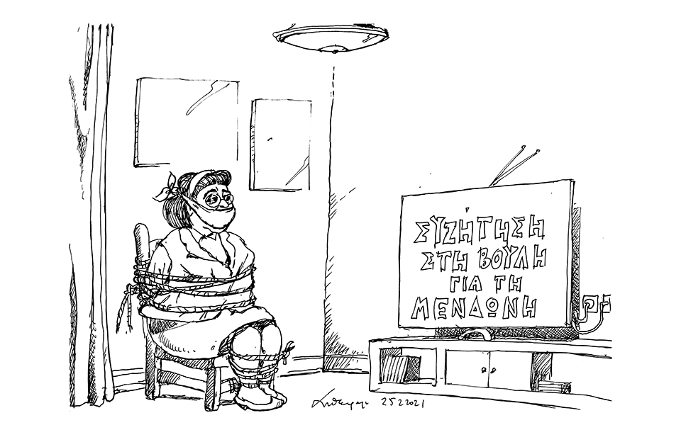 σκίτσο-του-ανδρέα-πετρουλάκη-26-02-21-561278155