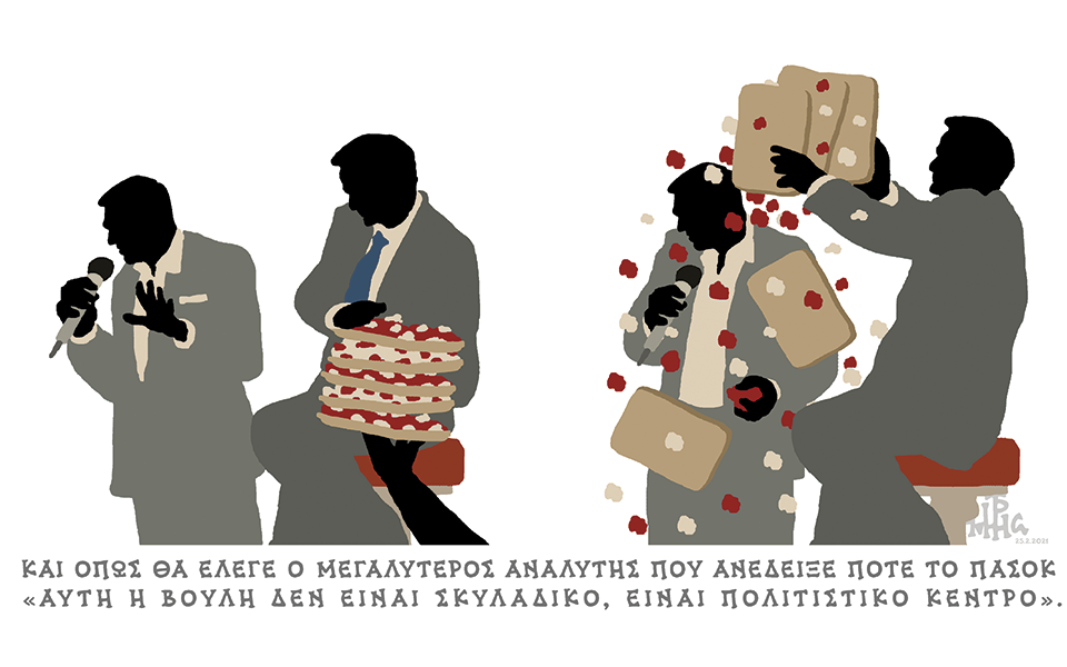 σκίτσο-του-δημήτρη-χαντζόπουλου-26-02-21-561278161