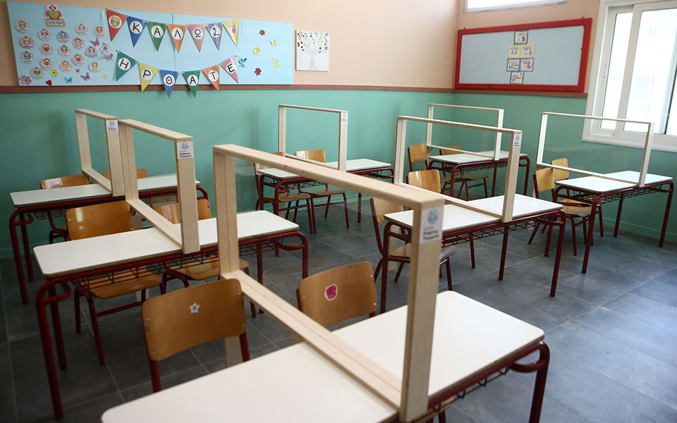 έκκληση-εξαδάκτυλου-για-κλείσιμο-σ-561252376