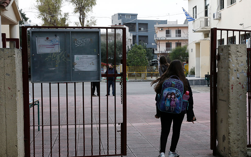 νίκη-κεραμέως-περιμένουμε-τις-εισηγή-561253729