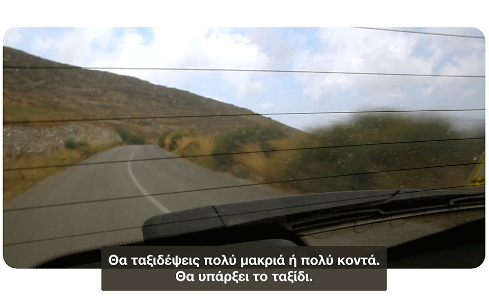 το-ταξίδι-της-ζωής-561273853