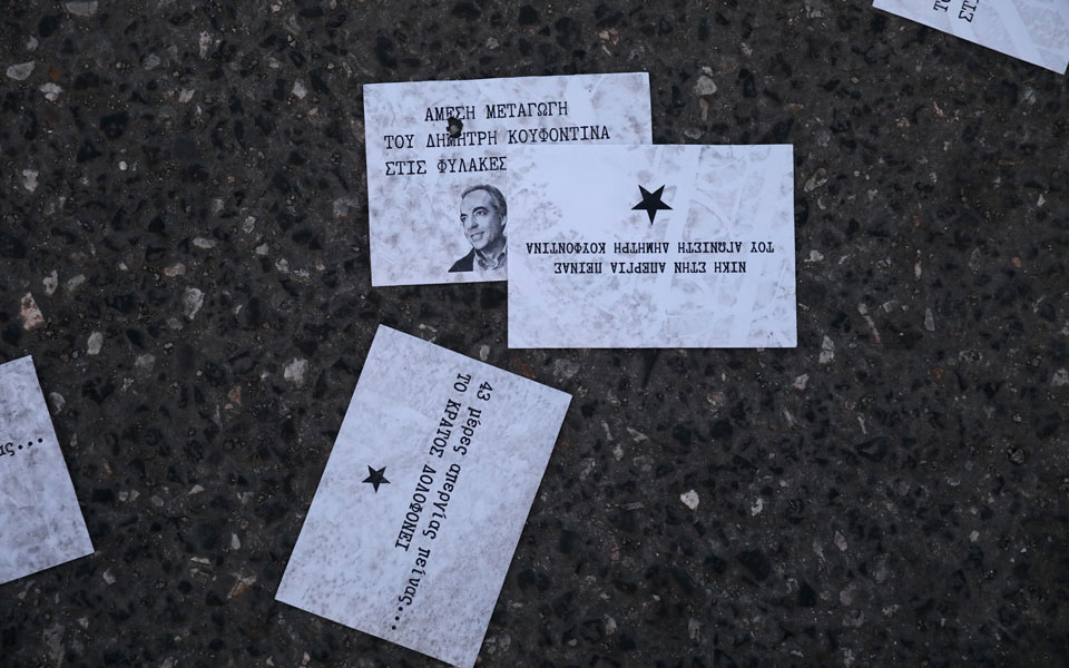 τρικάκια-για-κουφοντίνα-έξω-από-το-σπί-561274114