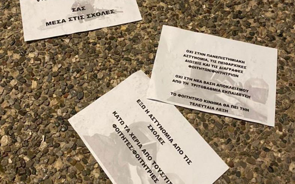 απειλητικά-τρικάκια-στο-γραφείο-της-ν-561251854