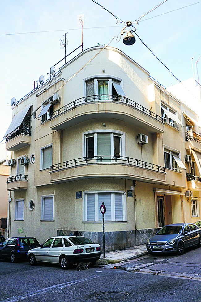 Μια σελίδα Μεσοπολέμου στον Νέο Κόσμο-1