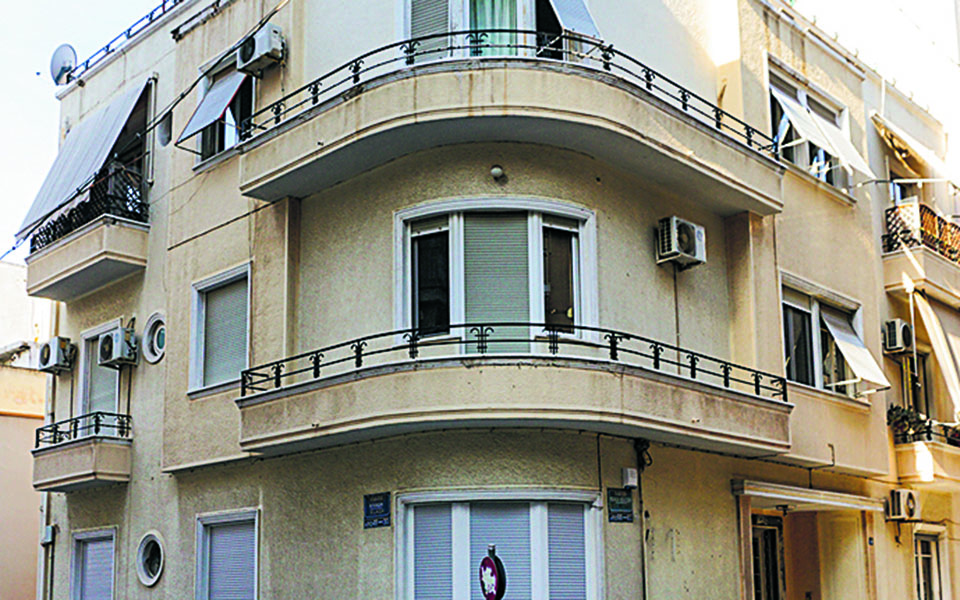 μια-σελίδα-μεσοπολέμου-στον-νέο-κόσμο-561254293