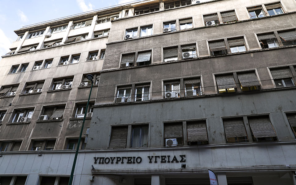 εισβολή-στο-υπουργείο-υγείας-από-αλλ-561268561