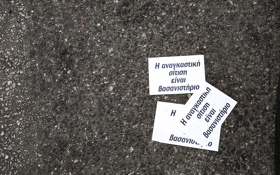 Εισβολή στο υπουργείο Υγείας από «αλληλέγγυους» στον Κουφοντίνα – Πάνω από 60 προσαγωγές-1