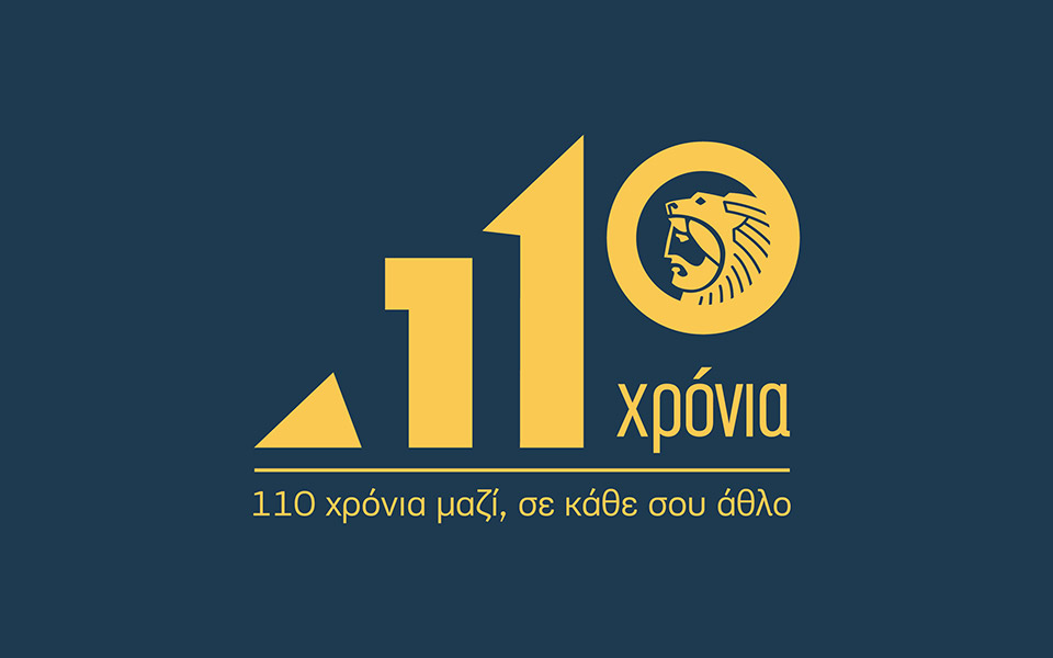 ο-όμιλος-ηρακλησ-γιορτάζει-110-χρόνια-δη-561285571